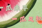 吃瓜新闻娱乐,吃瓜群众揭秘明星幕后故事