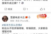 娱乐吃瓜爆料营销号
